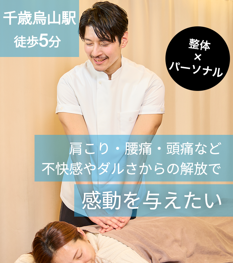 整体師の男性が女性をマッサージしている画像