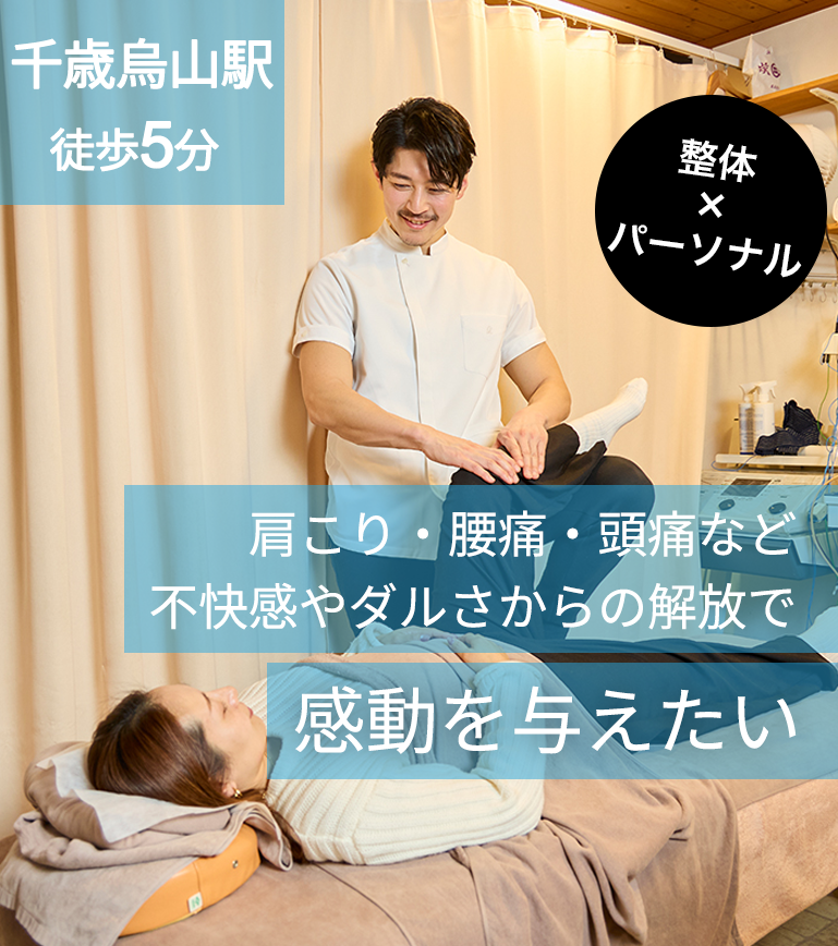 整体師の男性が女性をマッサージしている画像