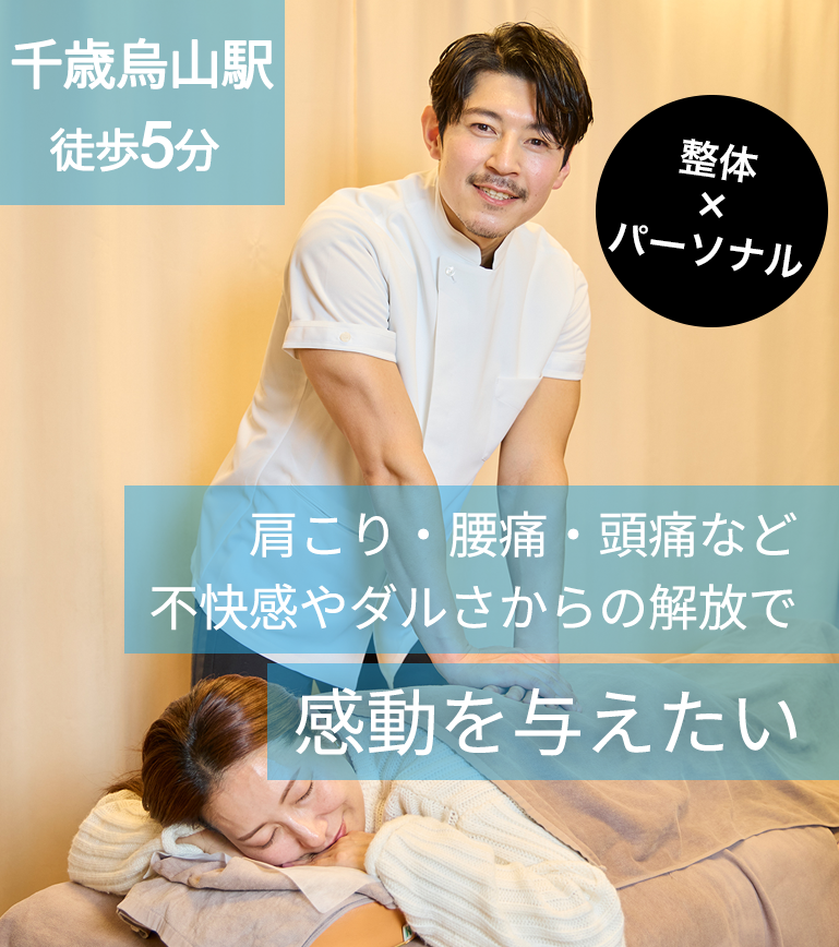 整体師の男性が女性をマッサージしている画像