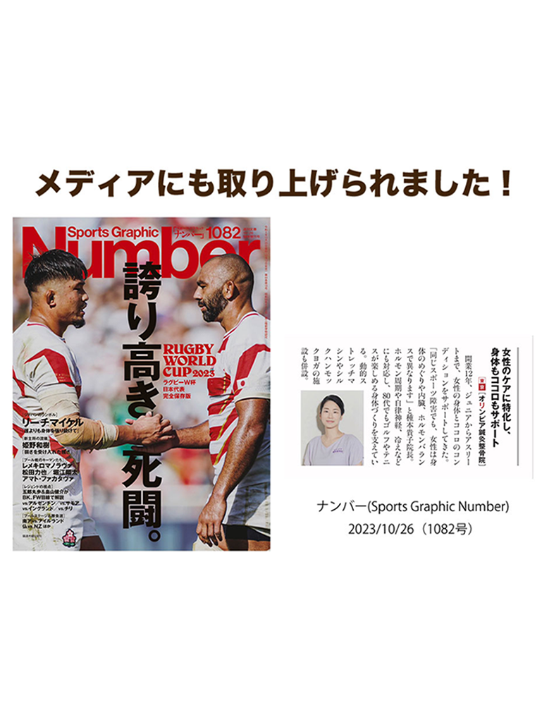 雑誌の画像